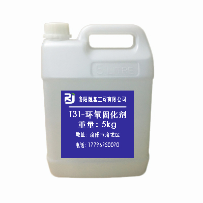 环氧地坪固化剂