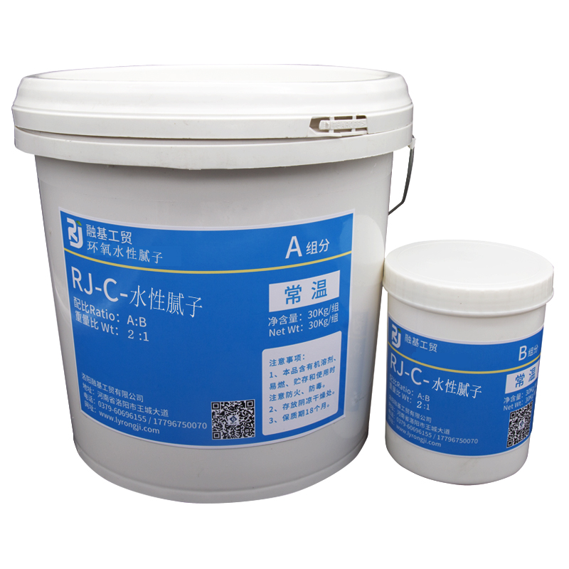 环氧腻子